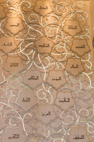 dubai2014