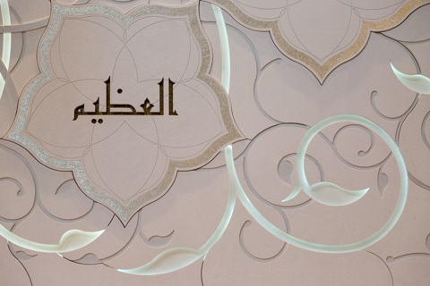 dubai2014