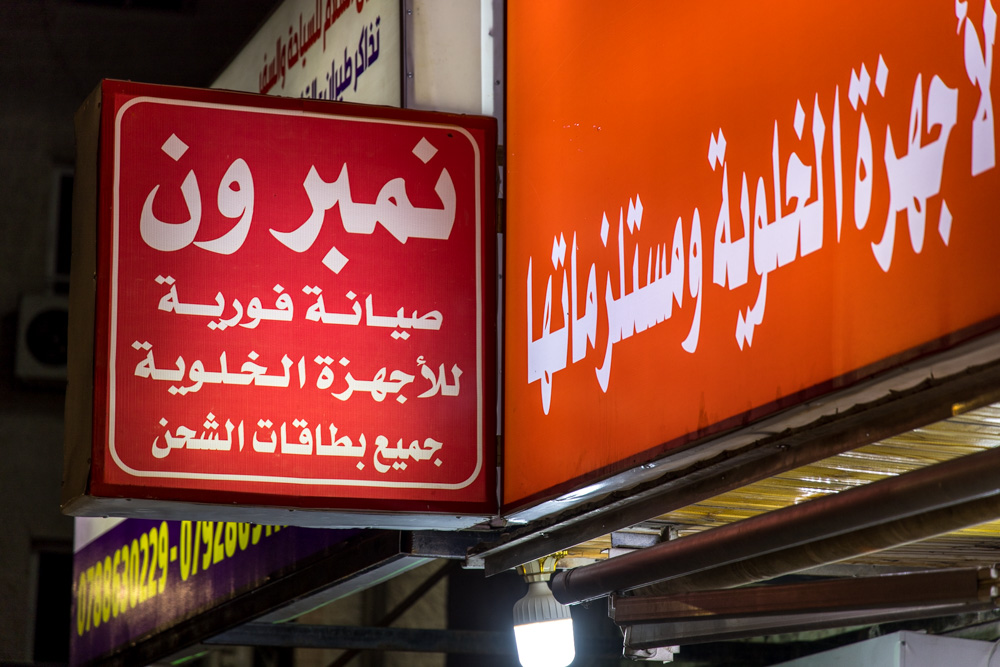 egypt2022