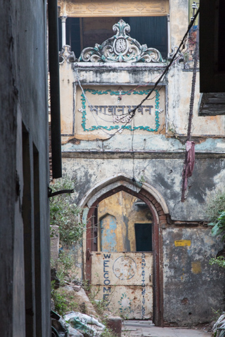 india2016