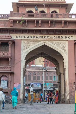 india2018